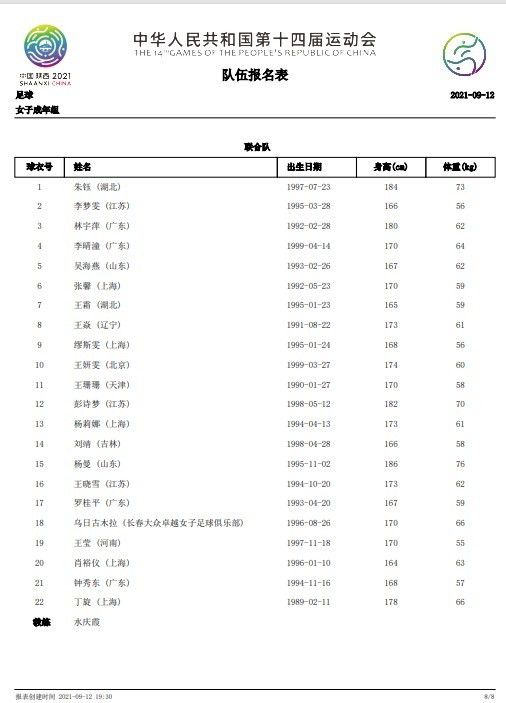 姆巴佩上一次拒绝皇马留在巴黎后让皇马改变了策略，2022年当皇马准备好一切迎接姆巴佩的到来时球员宣布留队。